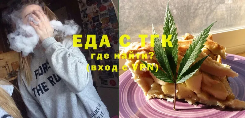 Canna-Cookies марихуана  Таганрог 