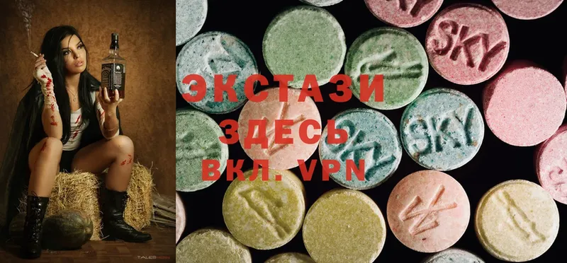 Ecstasy диски  цены   Таганрог 